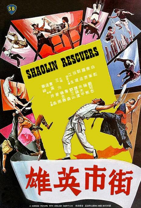 《蜜耻母禁忌边缘》主视觉海报